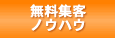 FaxDM�����W�q�m�E�n�E